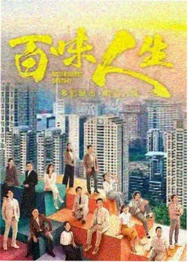 相棒 season15 时间线整理封面