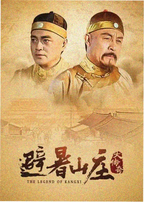 相棒剧场版4 开场长镜头剧照