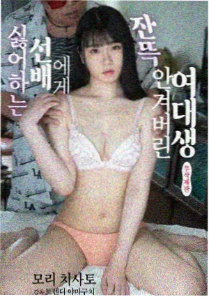 冠城亘角色专题封面